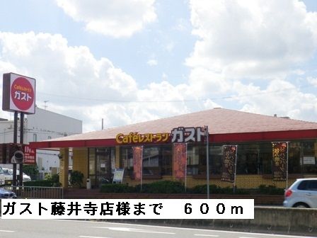 近くの飲食店まで600m（徒歩8分）