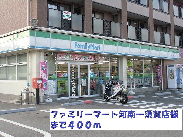 近くのコンビニまで400m（徒歩5分）