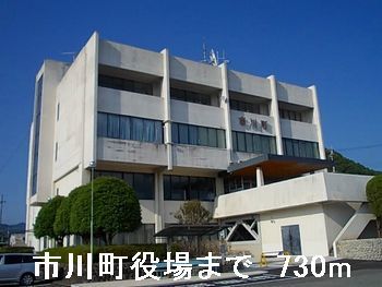 近くの市川町役場まで730m（徒歩10分）