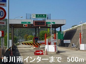 近くの市川南インターまで500m（徒歩7分）