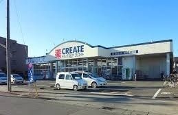 近くのクリエイト番田店まで450m（徒歩6分）