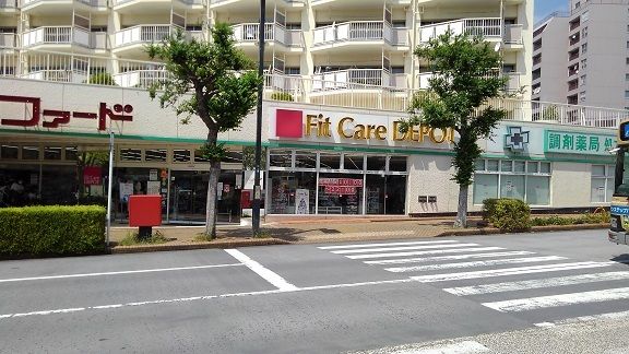 近くのドラッグストアまで450m(徒歩6分)