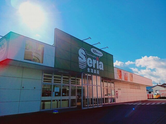 近くのセリア　アクロスプラザ厚原店まで1,500m（徒歩19分）