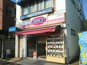 近くのオリジン弁当まで770m（徒歩10分）