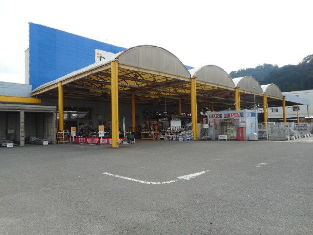 近くのホームセンターダイキ店様まで1,100m（徒歩14分）
