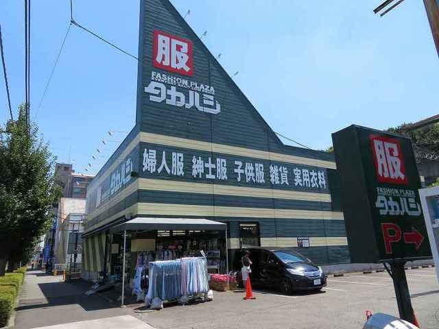 近くのタカハシまで100m（徒歩2分）