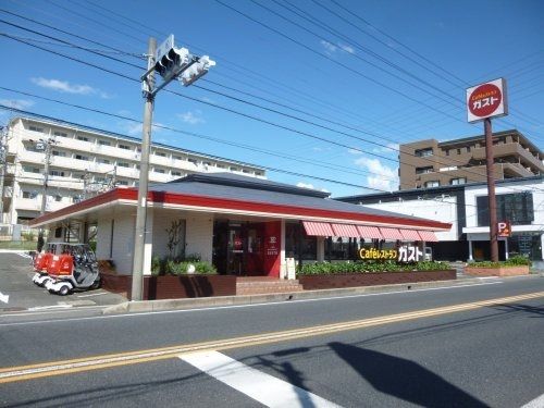 近くのガスト有松店まで850m(徒歩11分)