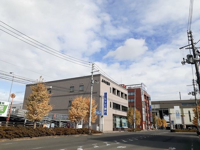 近くの七十七銀行 古川支店まで1,400m(徒歩18分)