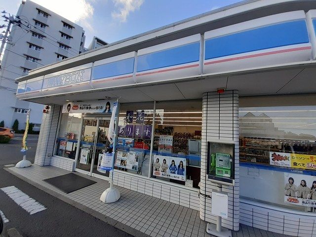 近くのローソン仙台宮城野3丁目店まで842m（徒歩11分）