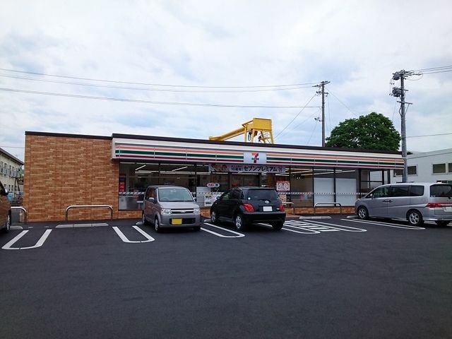近くのセブンイレブン初生町追分店まで900m(徒歩12分)