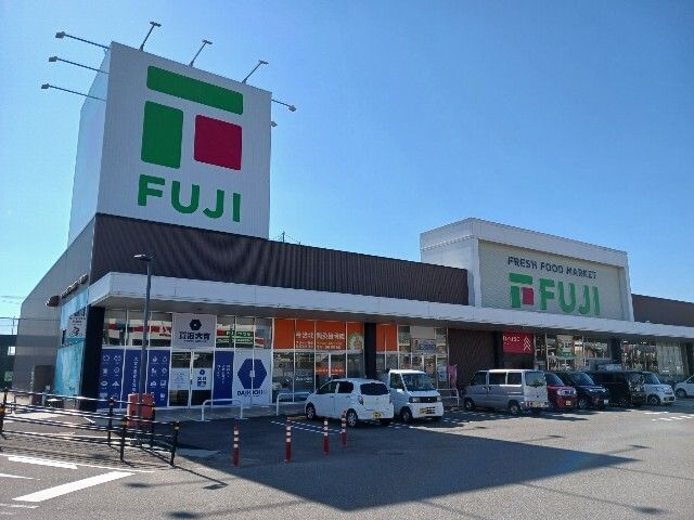 近くのフジ波止浜店まで1,700m（徒歩22分）