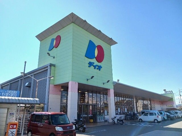 近くのディオ今治北店まで2,100m（徒歩27分）