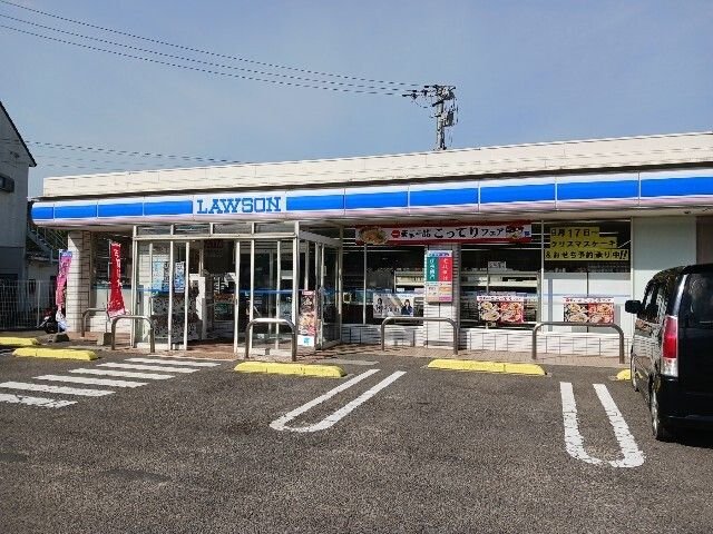 近くのローソン波方樋口店まで550m（徒歩7分）