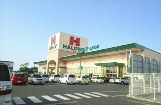 近くのハローズ仏生山店さんまで1,300m（徒歩17分）