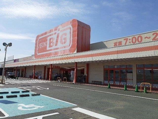 近くのイオンタウン大須賀まで1,100m（徒歩14分）