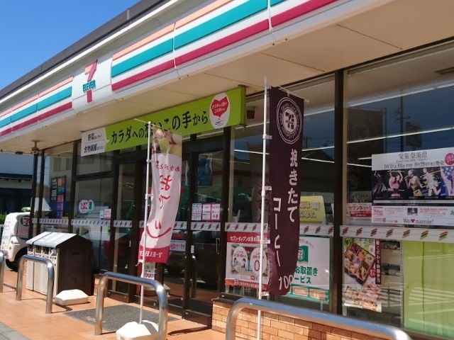 近くのセブンイレブン掛川横須賀店まで900m（徒歩12分）