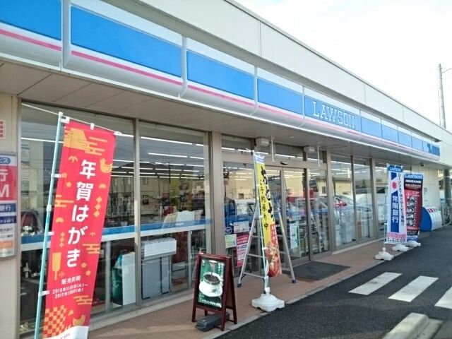 近くのローソン結城アクロス通り店まで700m(徒歩9分)
