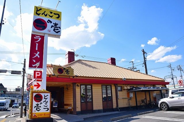 近くのとんこつラーメンラの壱まで1,000m(徒歩13分)