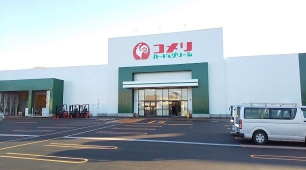 近くのコメリハード&グリーン余市店まで650m(徒歩9分)