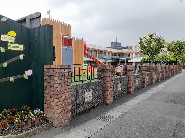 近くの若葉第二幼稚園まで86m（徒歩2分）