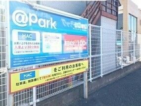 近くの施設まで150m（徒歩2分）