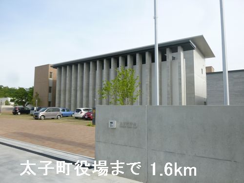 近くの太子町役場まで1,600m（徒歩20分）