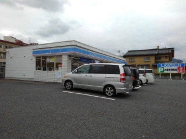 近くのローソン須坂東横町店まで290m（徒歩4分）