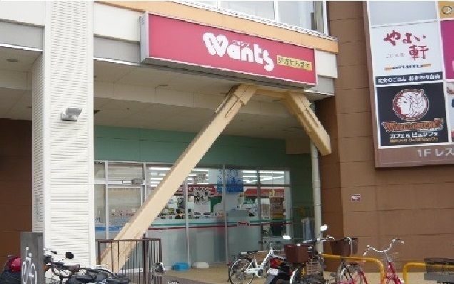 近くのウォンツ  フォレオ広島東店まで850m（徒歩11分）