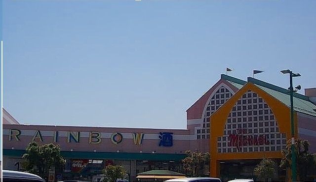 近くのパワーシティさんまで2,700m（徒歩34分）