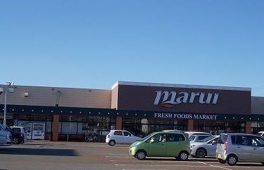 近くのスーパーマルイ塚野目店まで100m(徒歩2分)