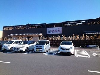 近くの天然温泉湯舞音　袖ケ浦店まで350m（徒歩5分）