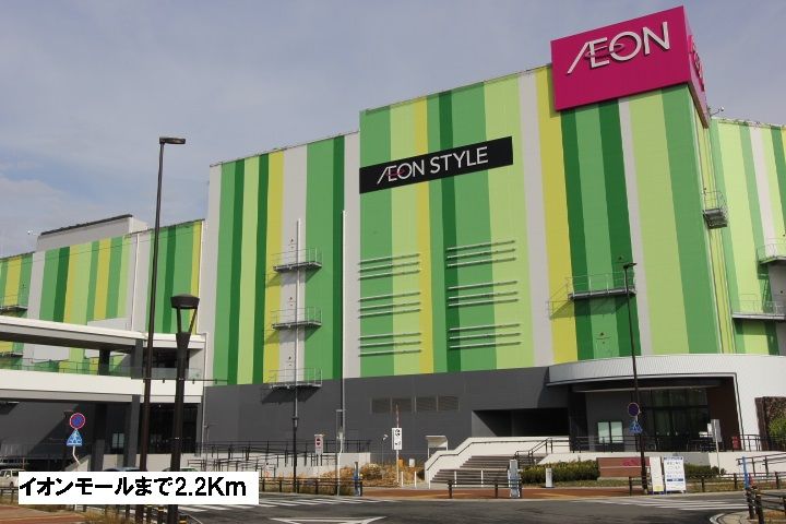 近くのスーパーまで2,200m（徒歩28分）