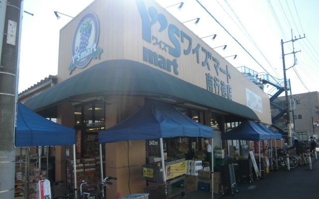 近くのワイズマート南行徳店まで170m(徒歩3分)