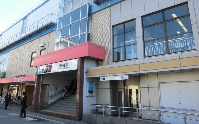 近くの南行徳駅まで300m(徒歩4分)