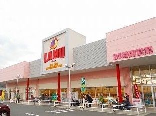 近くのスーパーまで320m（徒歩4分）