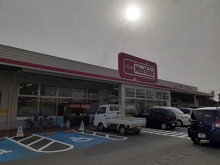 近くのマックスバリュ三島谷田店まで1,200m(徒歩15分)