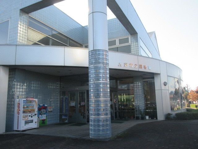 近くの鹿沼市立図書館本館まで400m（徒歩5分）