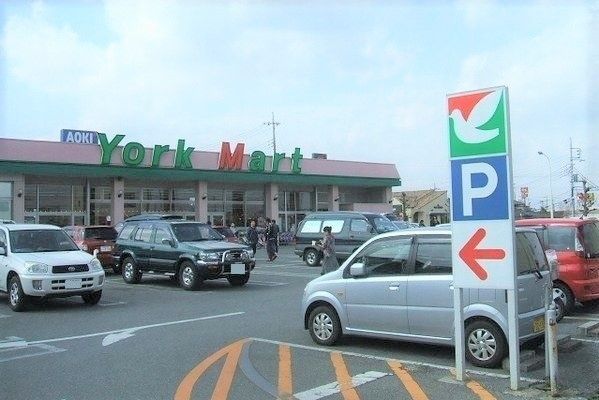 近くのスーパーまで950m（徒歩12分）