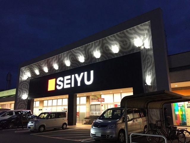 近くの西友浜松船越店まで160m(徒歩2分)