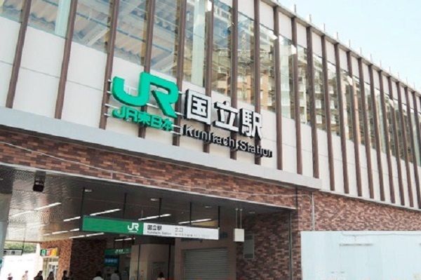 近くの国立駅まで1,400m(徒歩18分)