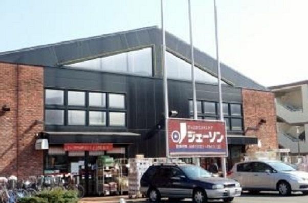 近くのジェーソンまで650m(徒歩9分)