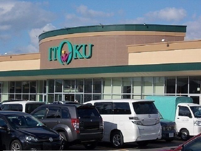 近くのイトク 土崎店まで2,400m(徒歩30分)