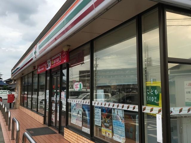 近くのコンビニまで300m（徒歩4分）