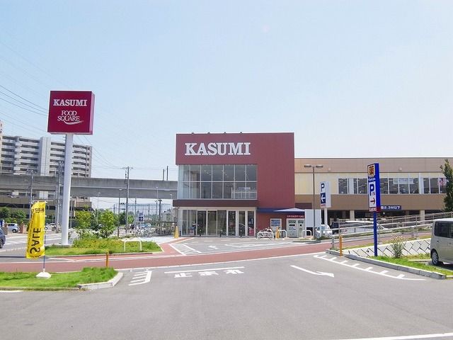 近くのカスミまで250m（徒歩4分）