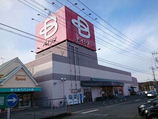近くのベイシア吉井店まで800m（徒歩10分）