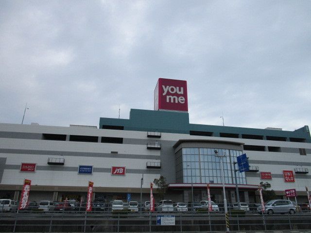 近くのゆめタウン丸亀店まで2,300m(徒歩29分)