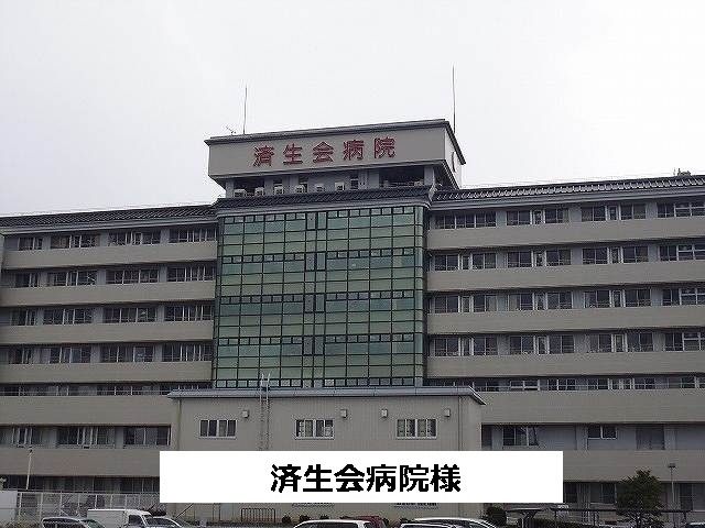 近くの済生会奈良病院まで700m（徒歩9分）