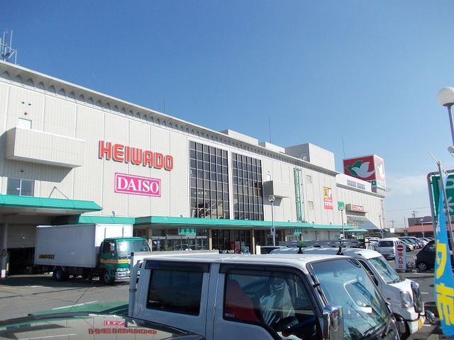 近くの平和堂甲西中央店まで3,200m（徒歩40分）