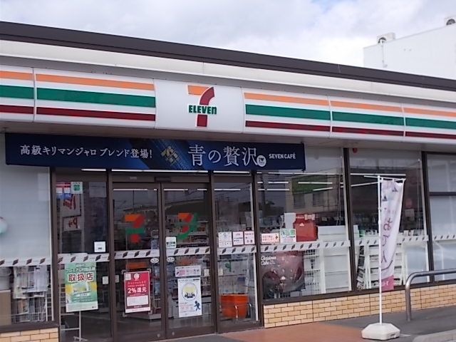 近くのセブンイレブン茜部菱野４丁目店まで500m（徒歩7分）