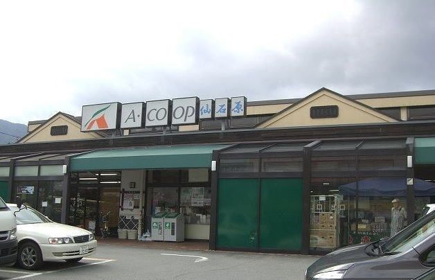 近くのＡコープ仙石原店まで750m（徒歩10分）